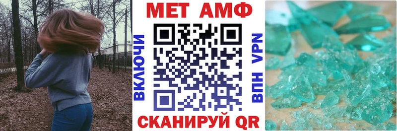 Амфетамин 97% Мышкин