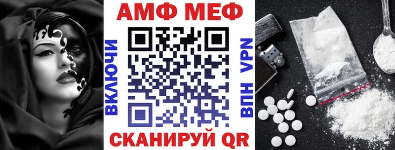 АМФЕТАМИН VHQ Мышкин