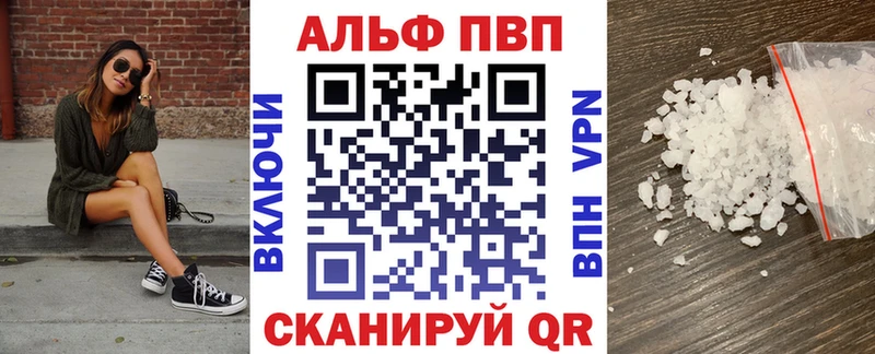 Alfa_PVP кристаллы  Мышкин 