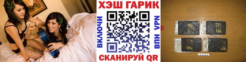 Гашиш Изолятор Мышкин