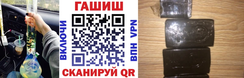 Гашиш Premium  Мышкин 