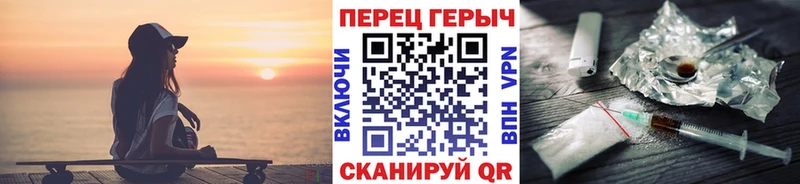 где можно купить наркотик  Мышкин  ГЕРОИН хмурый 