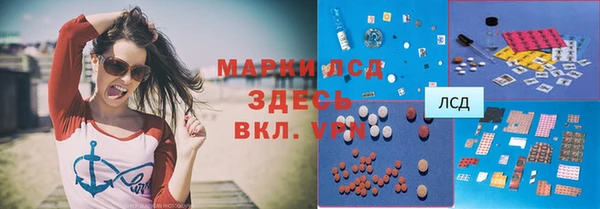 винт Алексеевка