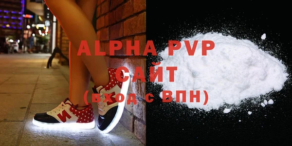 винт Алексеевка