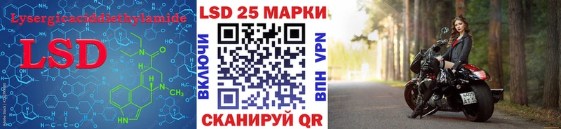 закладки  Мышкин  hydra сайт  Лсд 25 экстази ecstasy 