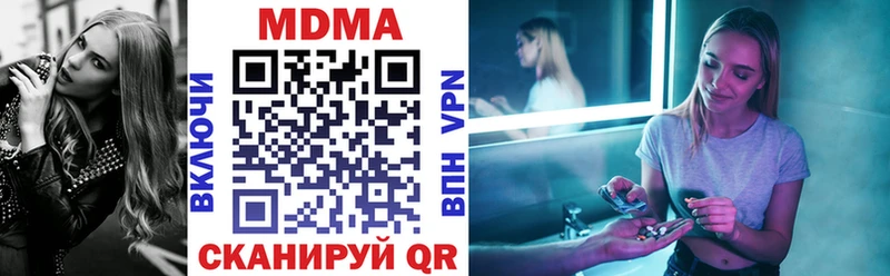 MDMA Molly  где продают наркотики  Мышкин 