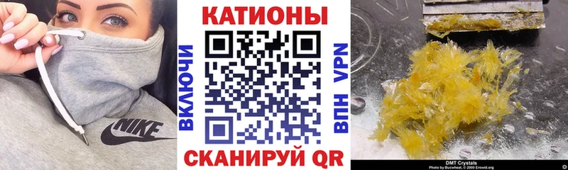 кракен онион нарко площадка официальный сайт Мефедрон VHQ Мышкин