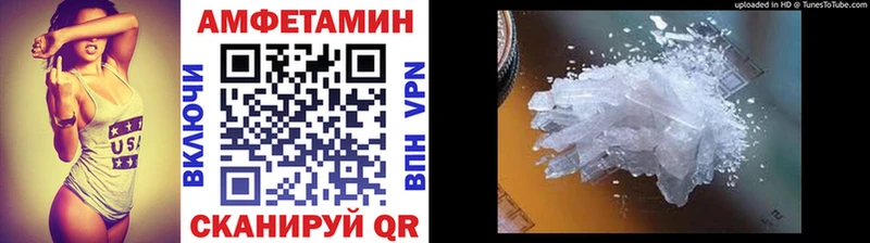 Первитин мет  Мышкин 
