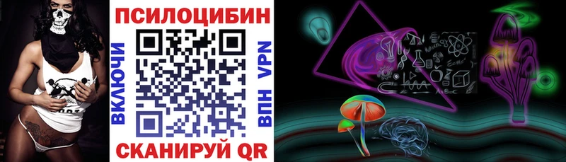 Галлюциногенные грибы мицелий  Мышкин 