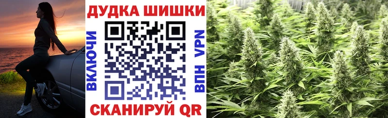 блэк спрут маркетплейс  наркотики  Мышкин  Канабис тримм 